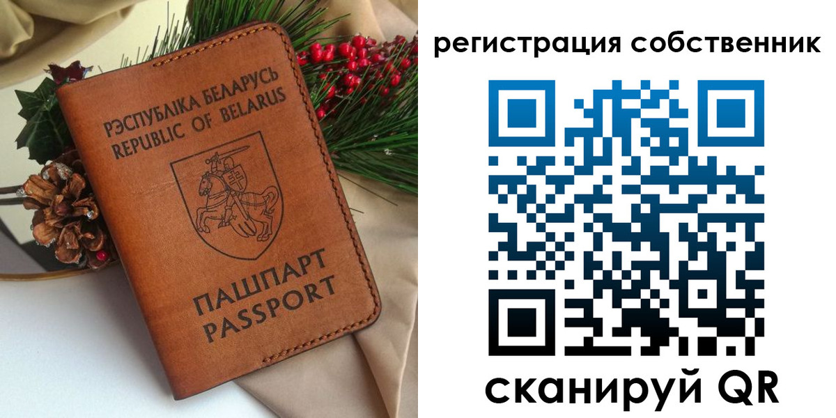 временная регистрация в квартире в Новомичуринске