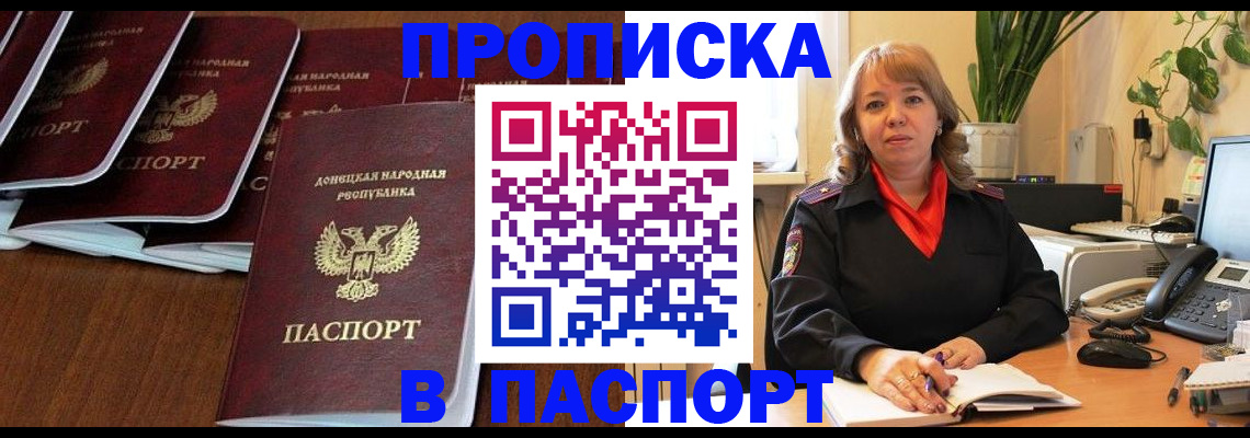 регистрация для школы в Новомичуринске