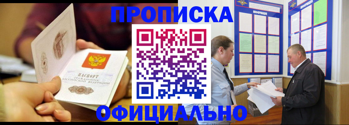 регистрация для дет. сада в Новомичуринске